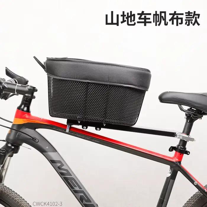 Panier de transport pour animaux de compagnie pour vélo, panier pour chien avant ou arrière pour vél