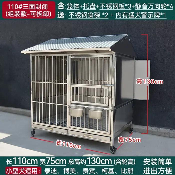Cage extérieure pour chiens en acier inoxydable pour chiens grands et féroces, imperméable à la plui
