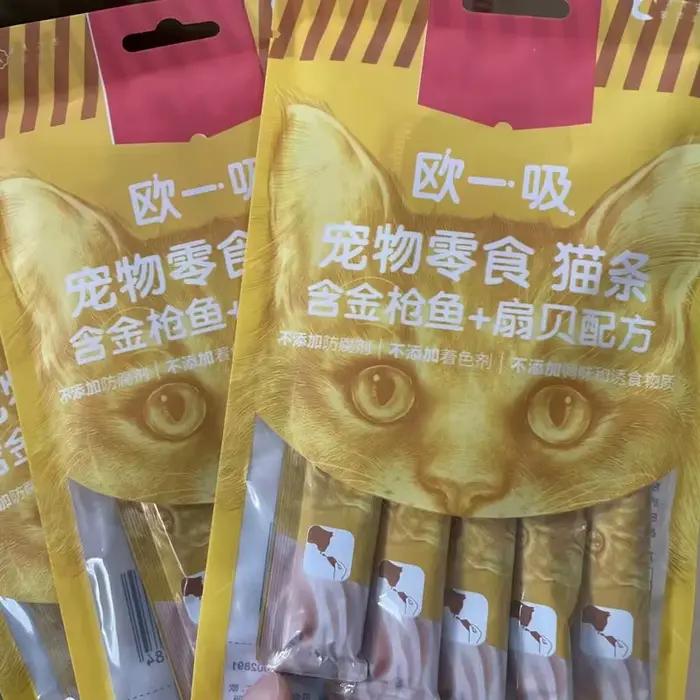 5X collations pour animaux de compagnie bandes pour chats