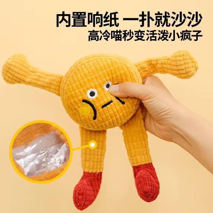 Jouets pour animaux de compagnie pour chats et chiens