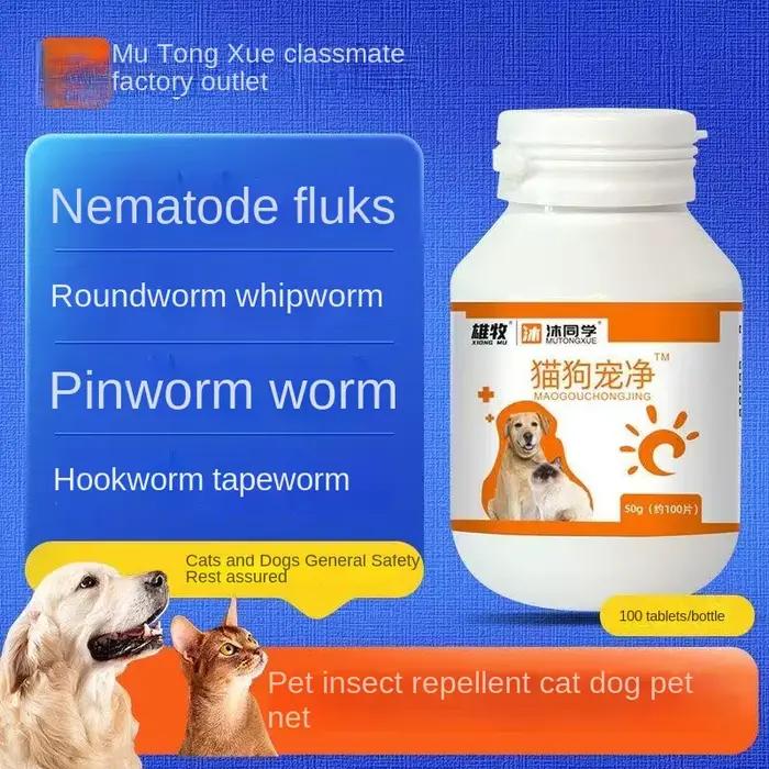 100 comprimés pour le vermifugation des chiens, incluant la protection contre la peste canine, les vers intestinaux, les nématodes, les puces, les acariens et la vermifugation du corps des animaux de 