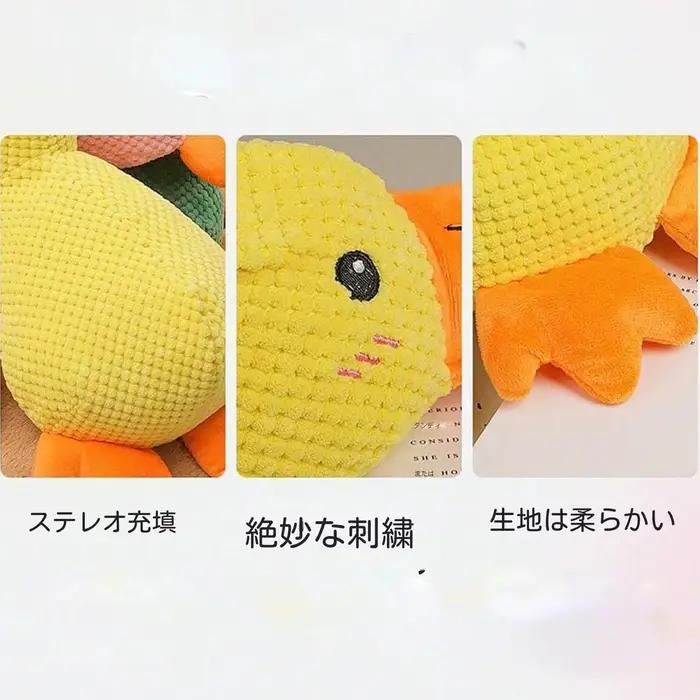 Jouet pour chien en forme de canard