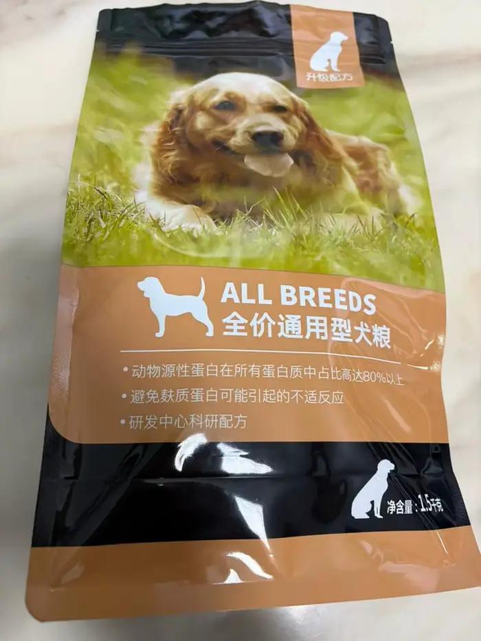 Produits de santé pour chiens et chats