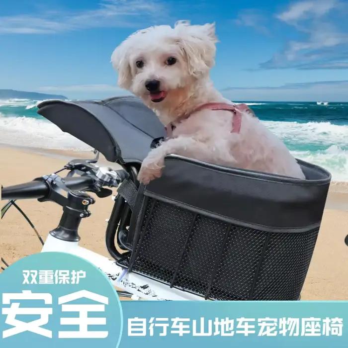 Panier de transport avant pour animaux de compagnie (chats et chiens) pour vélo de montagne