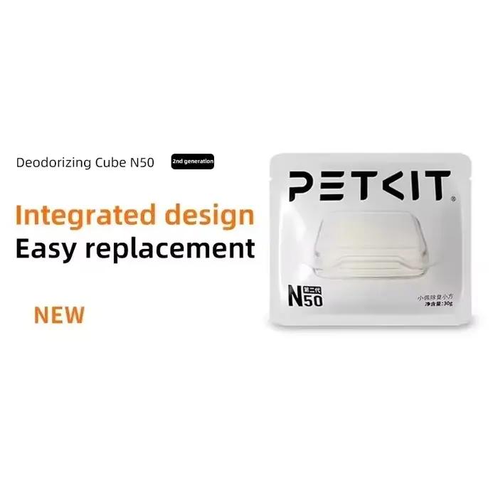 PETKIT N50 deuxième génération de cubes déodorants pour PURA MAX boîte à litière pour chat fournitures pour animaux de compagnie automatiques chats puramax2 pièces désodorisant