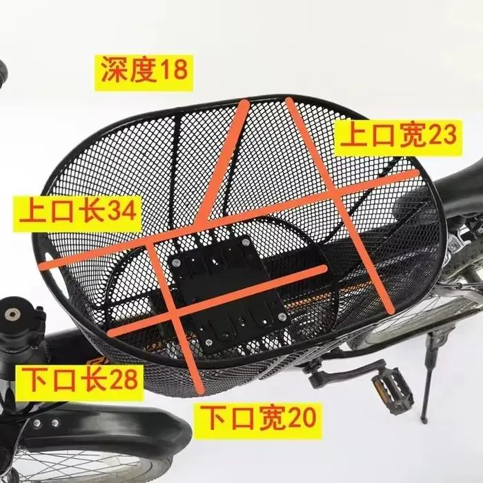 Panier de vélo pour animaux de compagnie