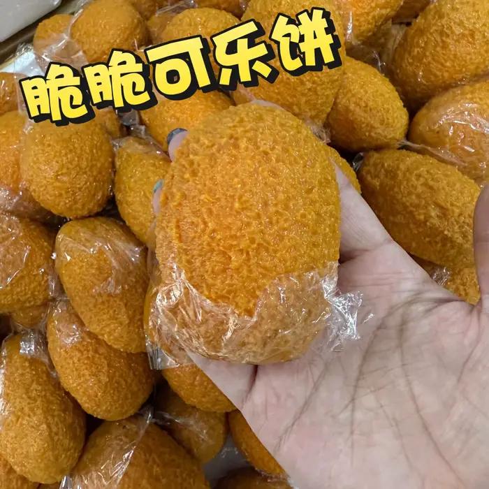 Boules croustillantes ultra-réalistes sur le thème des aliments, faites à la main, populaires en Corée, jouets anti-stress en ligne