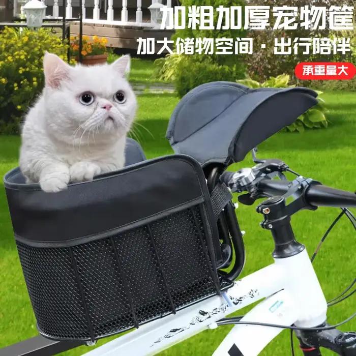 Panier de transport avant pour animaux de compagnie (chats et chiens) pour vélo de montagne