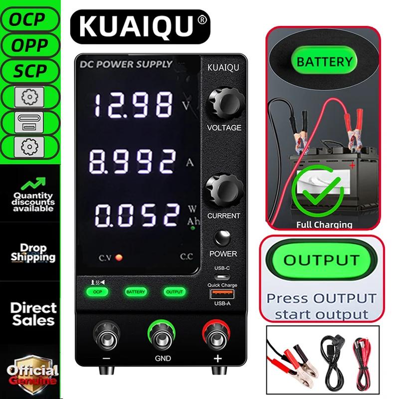 KUAIQU – alimentation de charge de batterie réglable, 12V 24V 36V 48V 60V 72V 120V, pour charger diverses Batteries, arrêt automatique pleine puissance