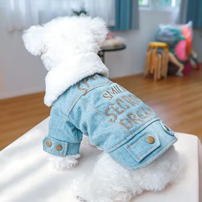 Veste en jean pour chien avec optique en fourrure