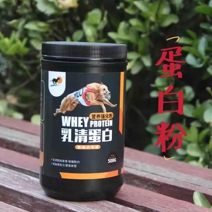 Poudre Protéinée Professionnelle pour Chiens : Renforce les Muscles